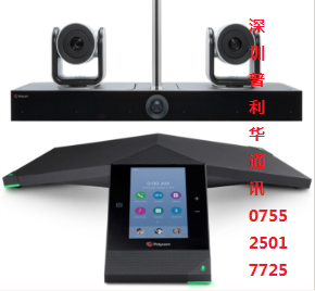 羅技 CC5000E PLUS視頻會(huì)議系統(tǒng)價(jià)格，報(bào)價(jià)